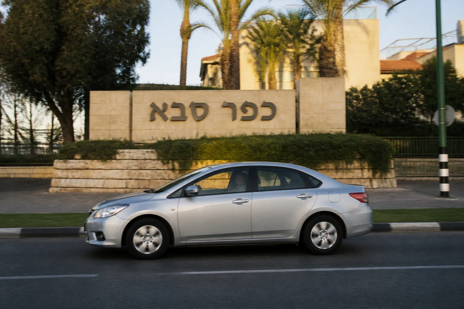 Location de voiture à Kfar Saba (Israël) : guide pratique